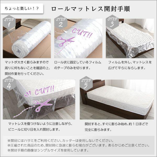 【新生活ベッドセット（セミダブル）】マットレス＆すのこベッド＆リネン - Woman.Store