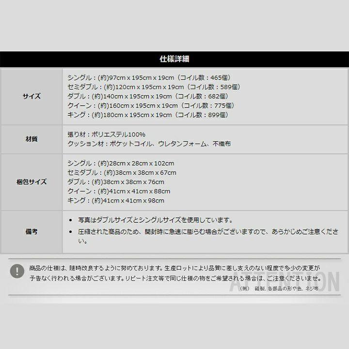 韓国風ナチュラルインテリア ロール梱包 片面仕様ポケットコイル