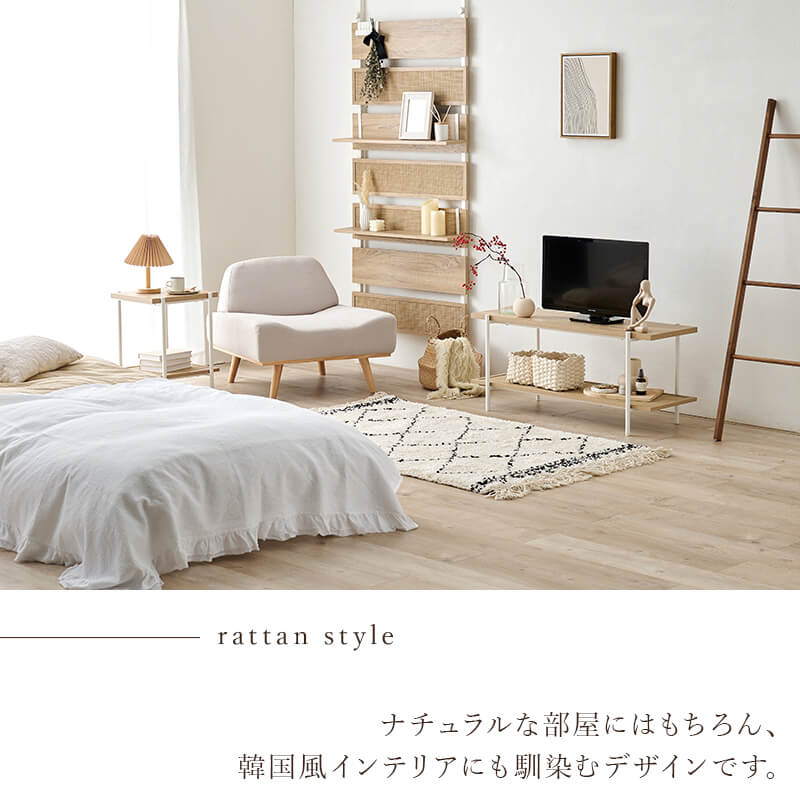 韓国風ナチュラルインテリア ラタン調 オープンラック2段 【Woman.Store】